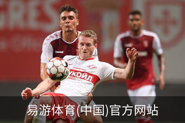 易游体育(中国)官方网站